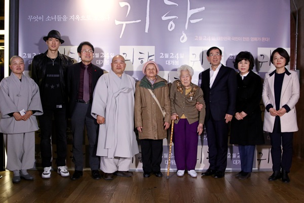 '귀향', 위안부 피해자 할머니들 눈물의 관람…감동 소감 봇물