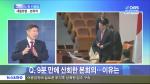[오늘의 핫 이슈] 마약 의혹·<b>결별</b>·광고 퇴출…뒤숭숭한 연예계