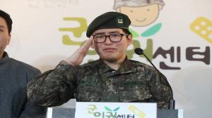육군, 성전환 하사 전역 결정…