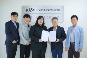 채널옥트, 한국방송예술인단체연합회와 시트콤 제작…공동사업 협약 체결 - 뉴스 썸네일 이미지