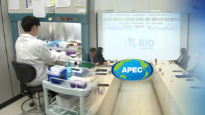 [APEC 현장실사 D-6] 경제실현 '의지' 관건 - 뉴스 썸네일 이미지