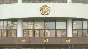 <b>인천</b> 구의원들 '<b>딥페이크</b>' 협박성 메일 받아