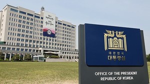 대통령실 "<b>김태효</b> '<b>계엄</b>불가피' <b>발언</b>은 <b>허위</b>사실"