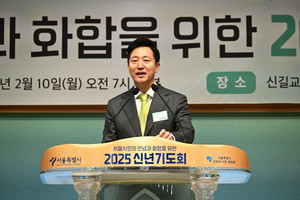 <b>오세훈 신년기도회</b>서 "시민안정위해 시·교회 협력"
