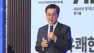 <b>김동연</b> "대통령실·국회 <b>세종시 이전</b> 개헌 필요"