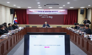 의왕시, '<b>의왕역 지하화</b>' 용역 착수
