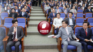 <b>당대표 경쟁</b> 시작…<b>국민의힘</b>, 16일 원내<b>대표</b> 선출