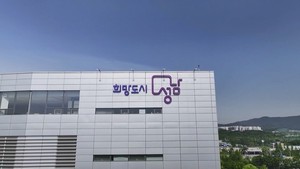 성남시, <b>대상포진 예방접종</b> 전액 <b>지원</b> '20% 완료'