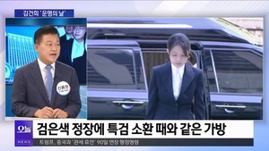 [OBS 일타시사] 신용한 "<b>김건희</b> 증거인멸 우려…100% 구속될 것"