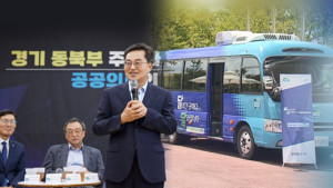 경기 동북부 <b>혁신형 공공의료원</b> 일정 최대한 단축