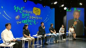 이 대통령 "<b>청년</b>은 피해 계층, 기성<b>세대</b> 잘못"