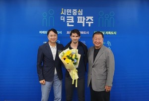 파주시민축구단, 스페인 <b>제라드 누스 감독 선임</b>