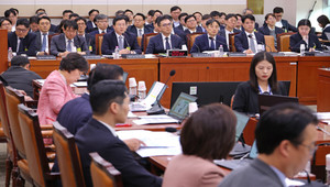 오늘 공수처 <b>국정감사</b>…국회 위증 의혹 등 <b>쟁점</b>