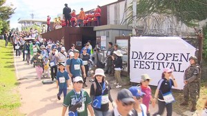 임진각서 'DMZ OPEN 평화 걷기·마라톤 대회' 개최