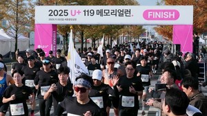 [비즈투데이] LG유플러스, 순직 소방관 추모 마라톤