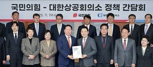 장동혁 "정부, 기업이 숨 쉴 수 있는 환경 만들어야" - 뉴스 썸네일 이미지