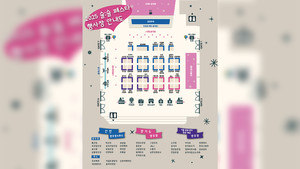 [문화&공연] 2025 상상플랫폼 술술페스타 22~23일 개최 - 뉴스 썸네일 이미지