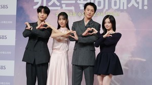 [잇슈 연예 브리핑] 장기용♥안은진, 도파민 팡팡 로맨스...'키스는 괜히... - 뉴스 썸네일 이미지