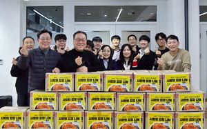 경기신용보증재단, 3일 '사랑의 김장봉사' 진행 - 뉴스 썸네일 이미지