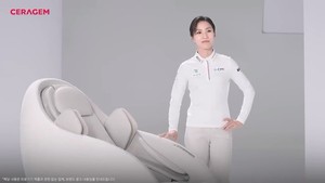 세라젬, 리디아 고 연장...글로벌 마케팅 - 뉴스 썸네일 이미지