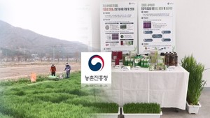 '혜누리'로 알코올성 간 보호·농가 소득 증대 - 뉴스 썸네일 이미지