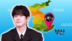 OBS 사투리 열전 최우식 관련 기사 썸네일