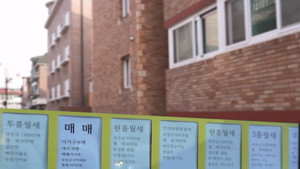 [오대기] 청년 주거 안정의 시작, 월세지원 정책 주목 - 뉴스 썸네일 이미지