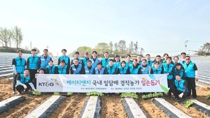 [비즈투데이] KT&G 농가와 상생...잎담배 매입가 인상 - 뉴스 썸네일 이미지