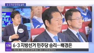 [OBS뉴스 오늘2] <b>문정복</b> "6·3 지선 국민 지지로 정국 발돋움 견인"