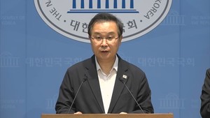 <b>이건태</b>, 민주 최고위원 출마…"3대 기구 수장 직선제"
