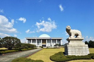 <b>국회</b>, 오늘 제78주년 제헌절 경축식 개최