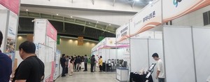 전국기능경기대회 기업박람회 인천 20개 기업 참가 - 뉴스 썸네일 이미지